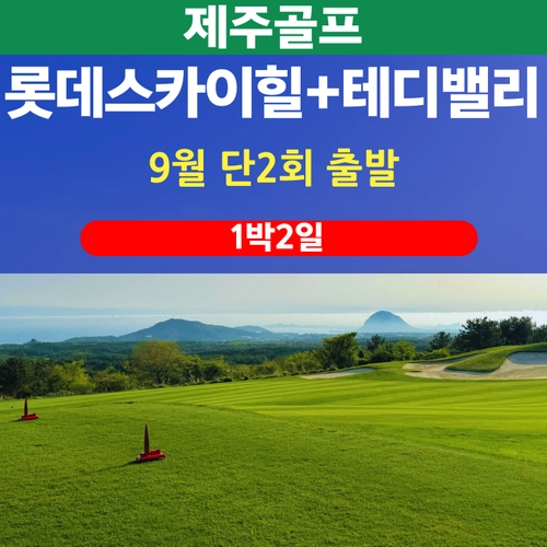 기획전 이미지