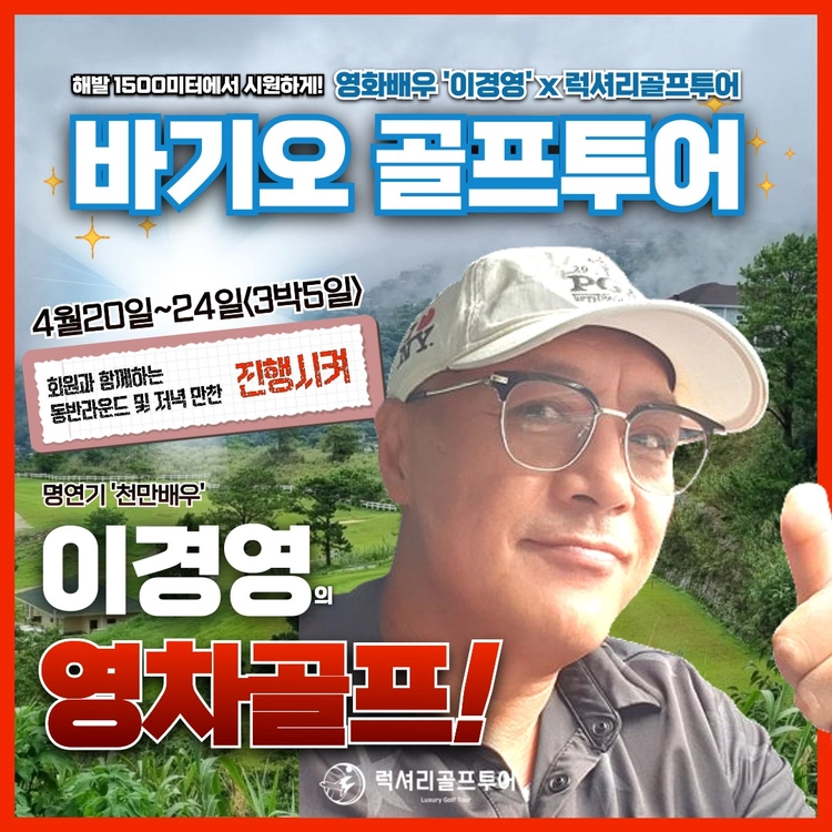 기획전 이미지