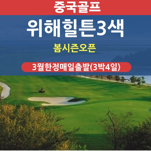 기획전 이미지