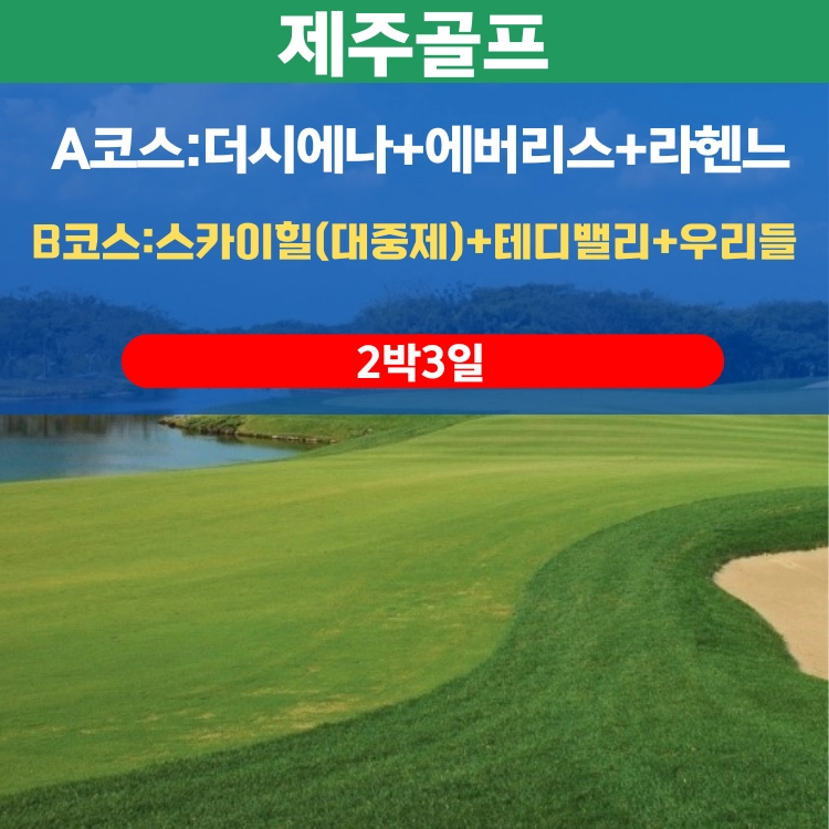 기획전 이미지