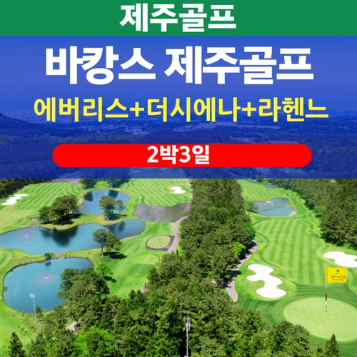 기획전 이미지