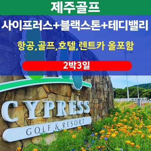 기획전 이미지