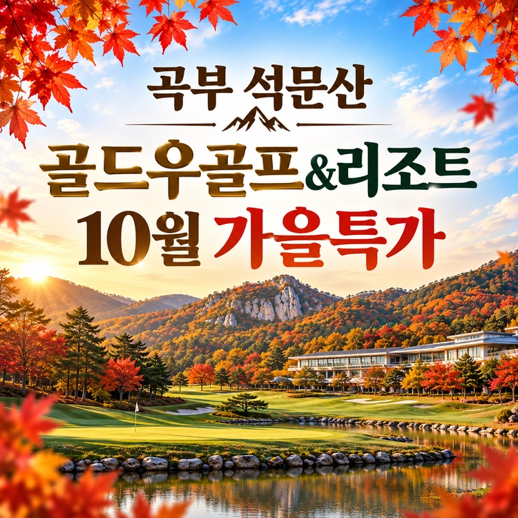 상품 이미지