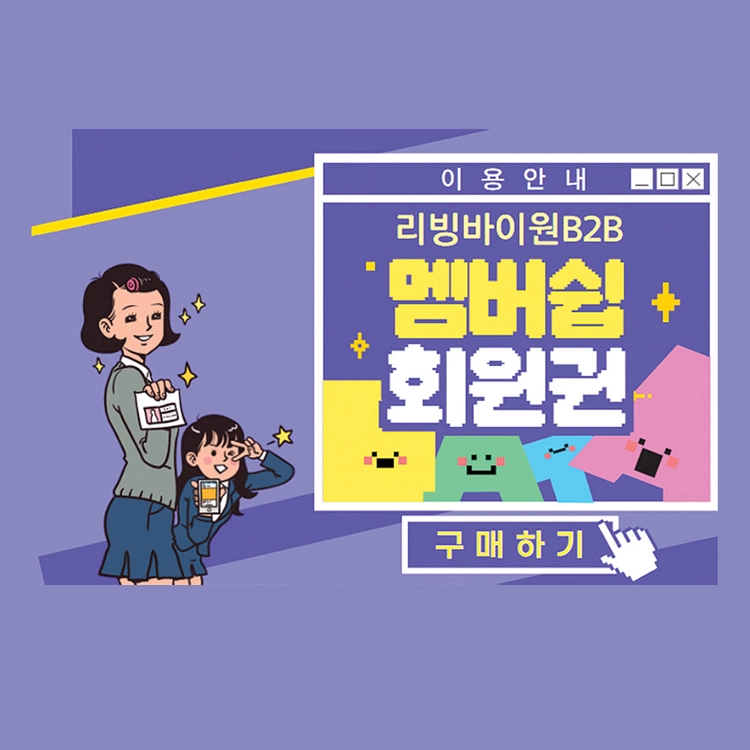 기획전 이미지