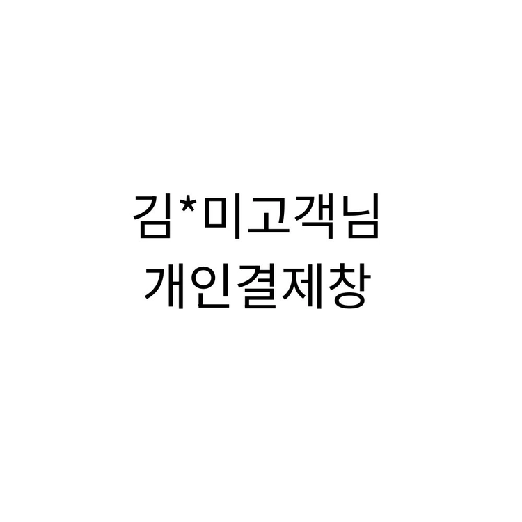 기획전 이미지