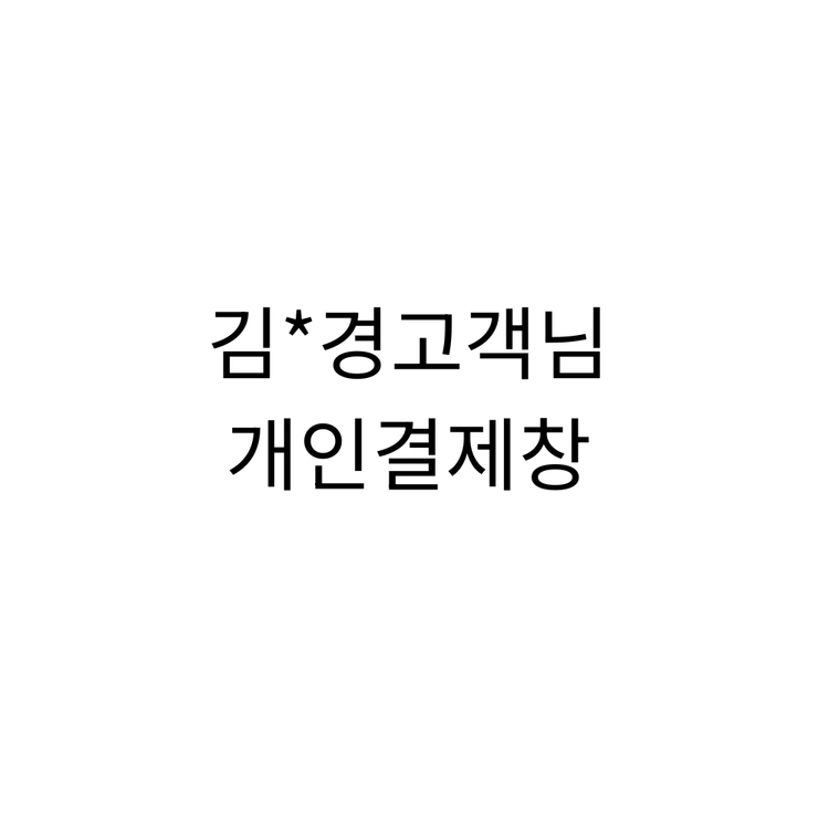 기획전 이미지