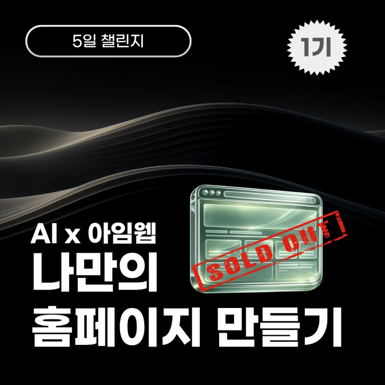 기획전 이미지