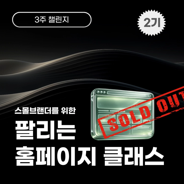 기획전 이미지