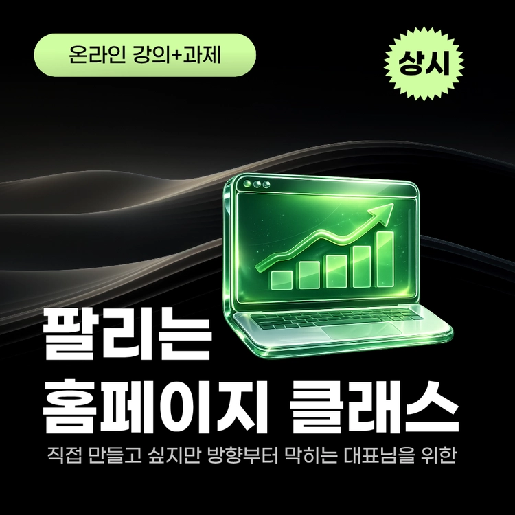 기획전 이미지