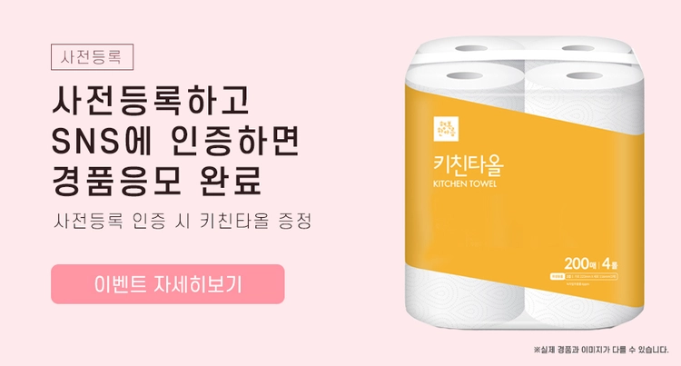 상품 이미지