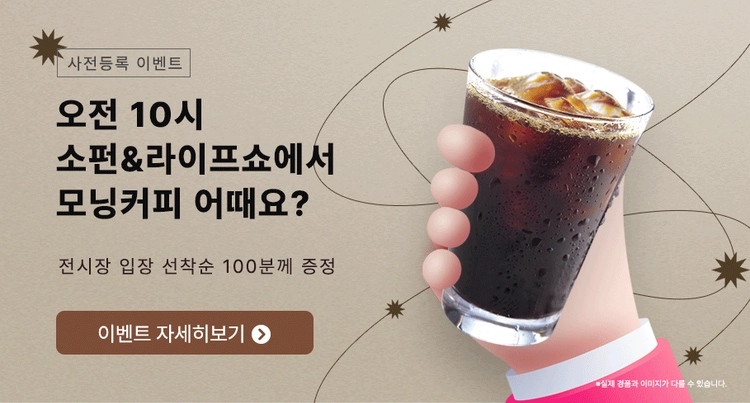 상품 이미지