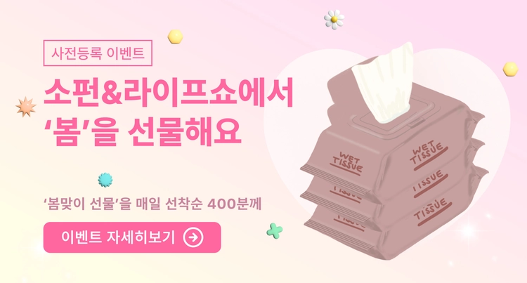 상품 이미지