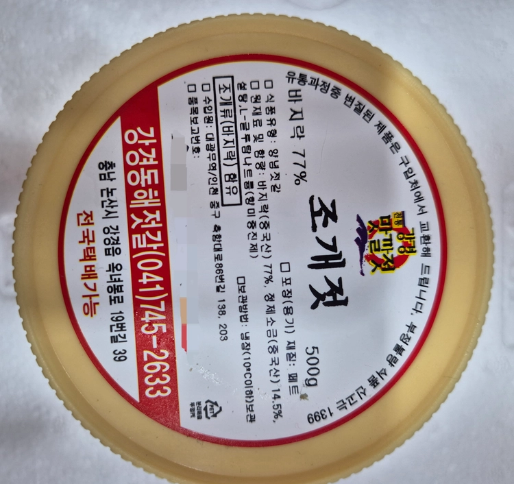상품 이미지