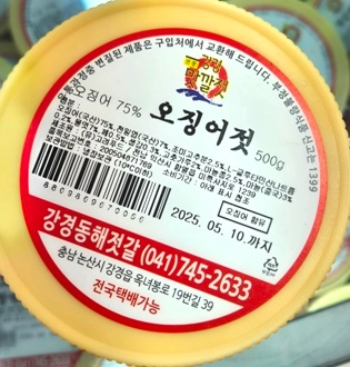 상품 이미지
