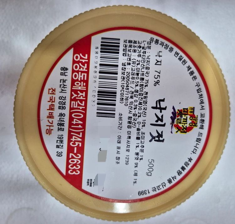 상품 이미지