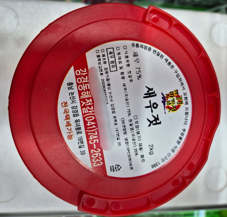 상품 이미지