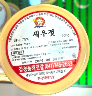 상품 이미지
