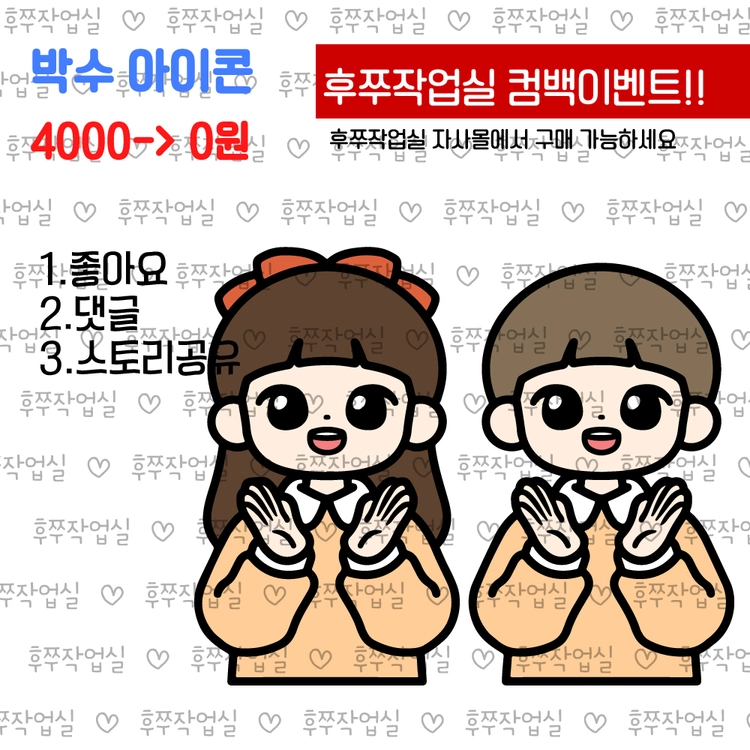 기획전 이미지