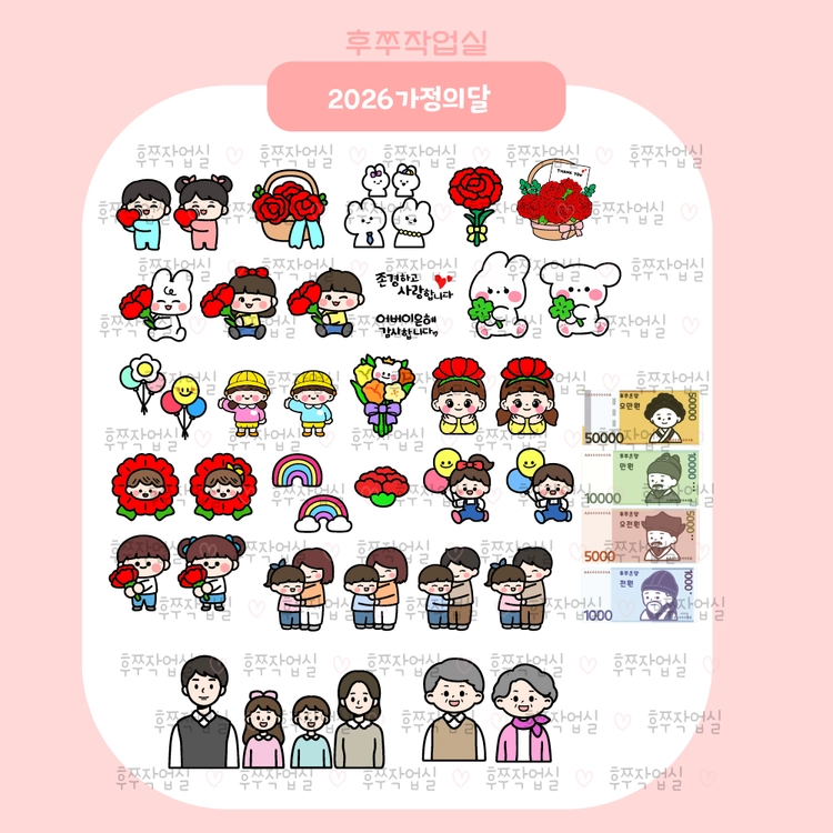 기획전 이미지