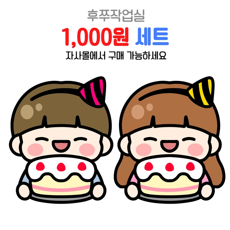 기획전 이미지