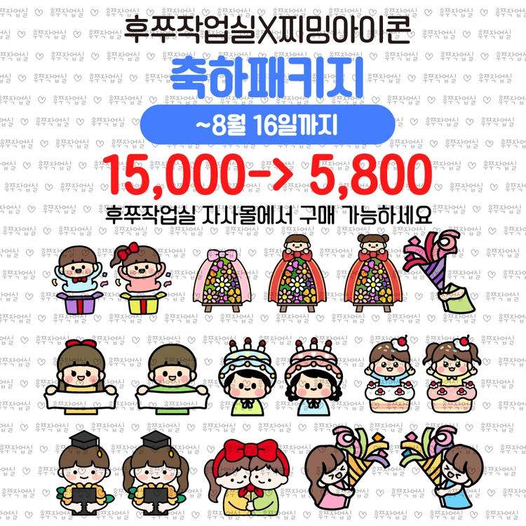 기획전 이미지