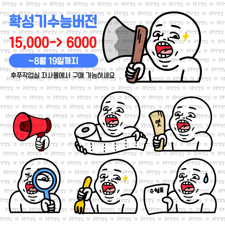 기획전 이미지