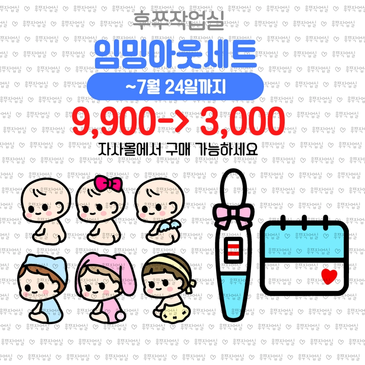 기획전 이미지