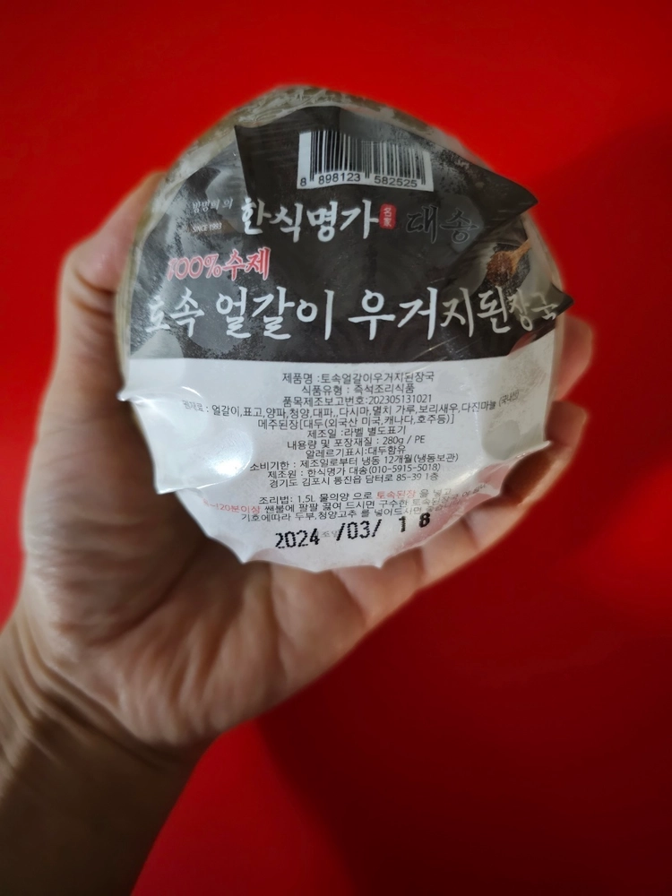 기획전 이미지