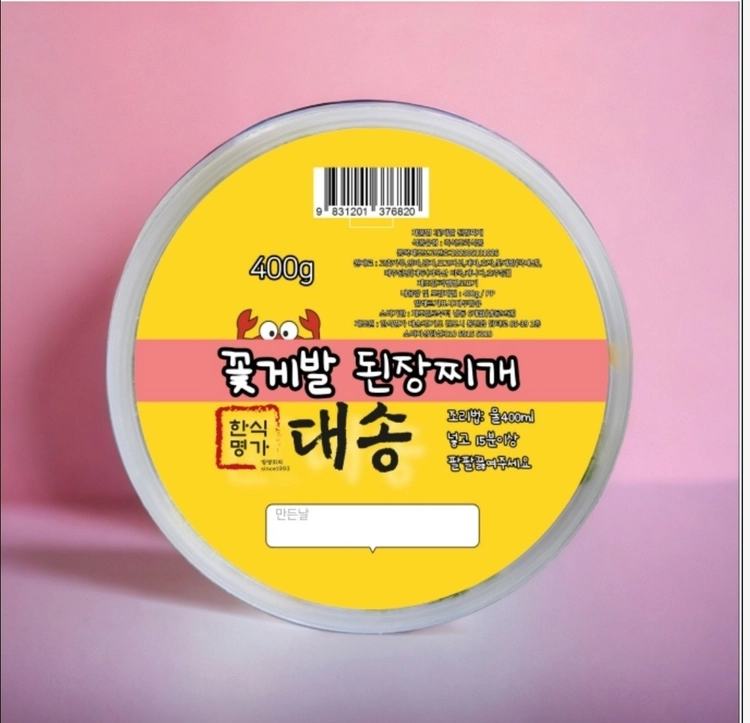 기획전 이미지