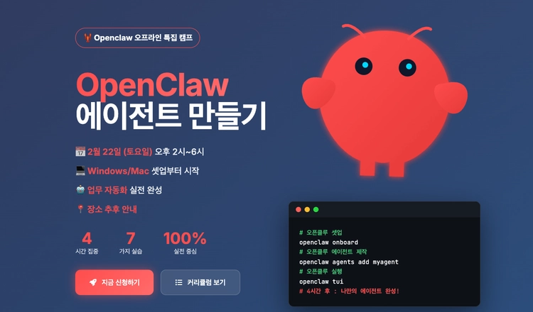 기획전 이미지