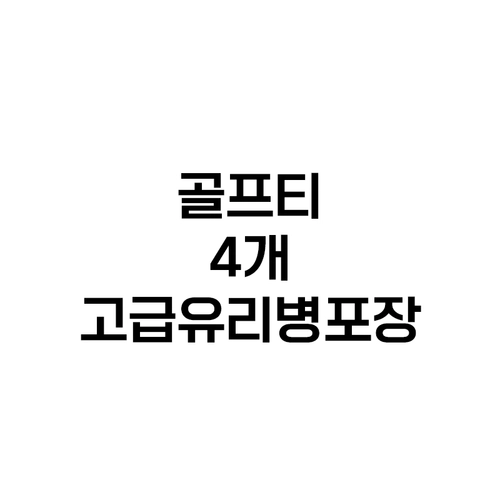 기획전 이미지