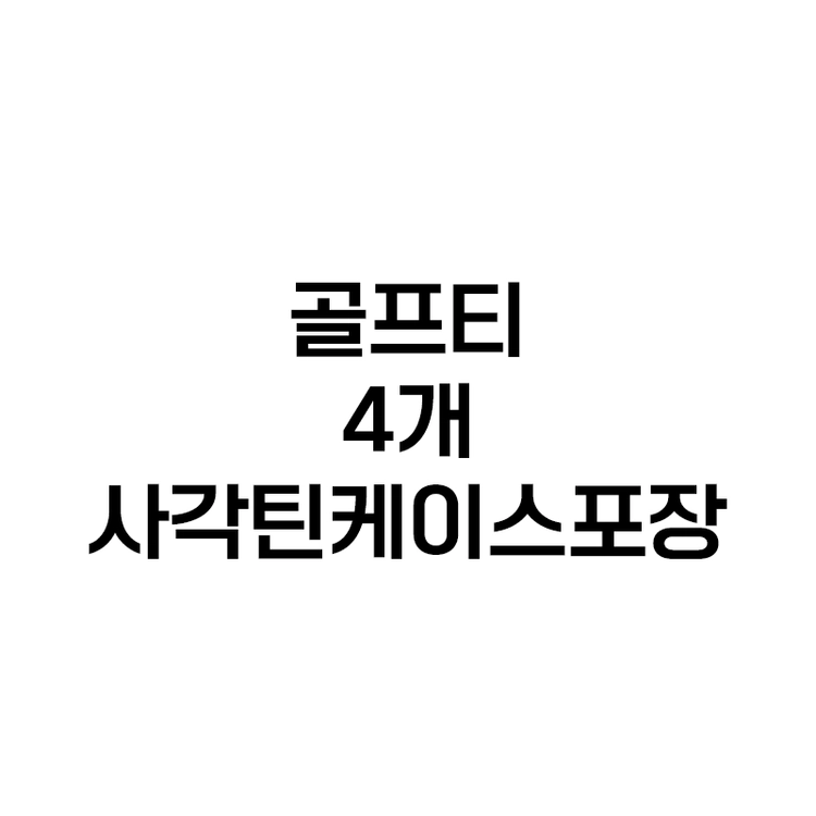 기획전 이미지