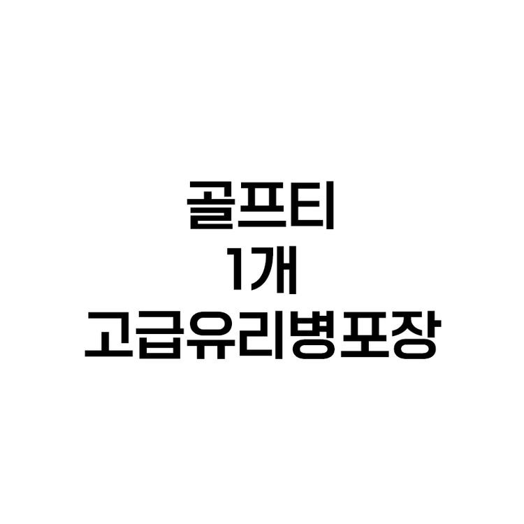 기획전 이미지