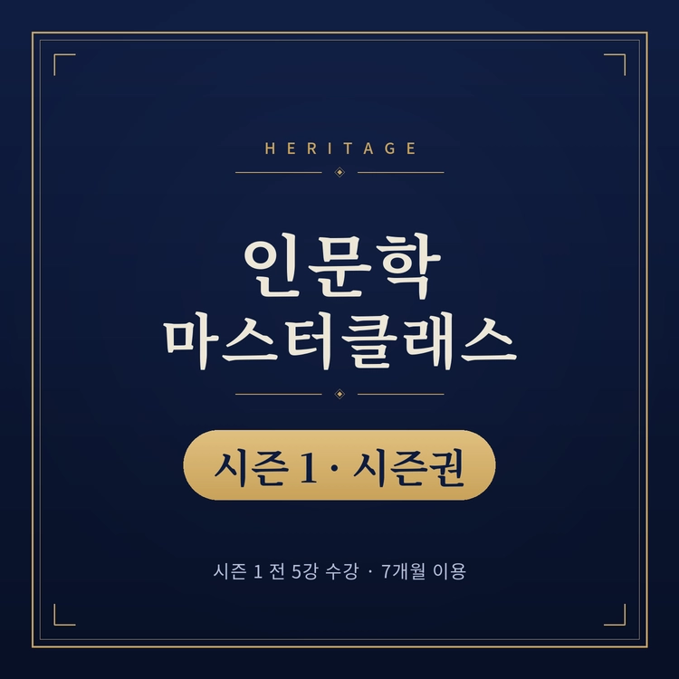기획전 이미지
