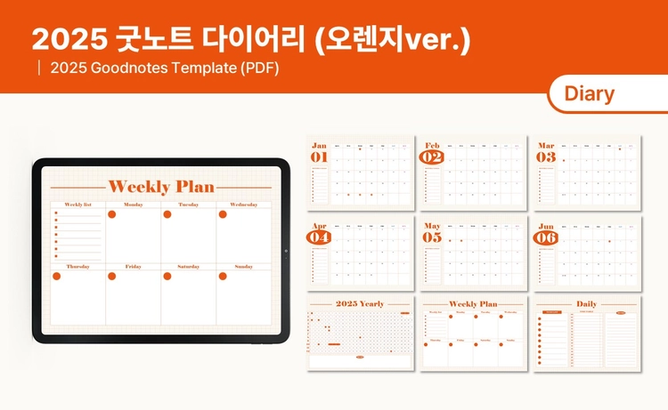 기획전 이미지