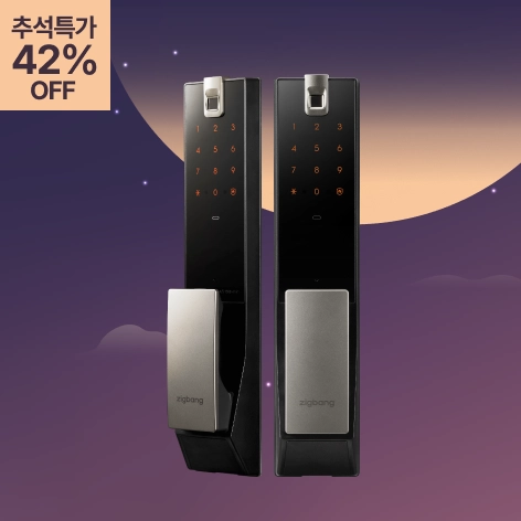 기획전 이미지