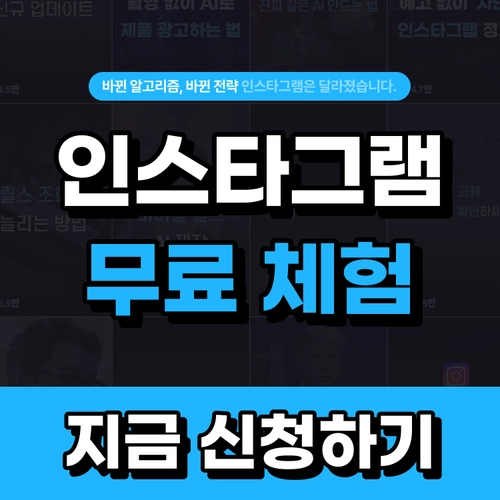 기획전 이미지