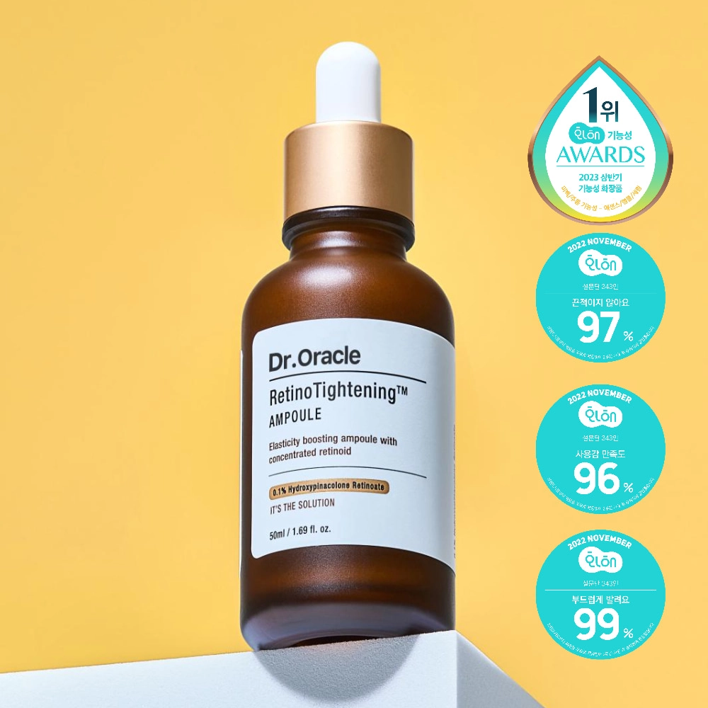 レチノタイトニング アンプル 30ml : Dr.Oracle 日本公式
