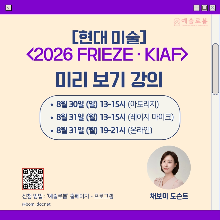 기획전 이미지