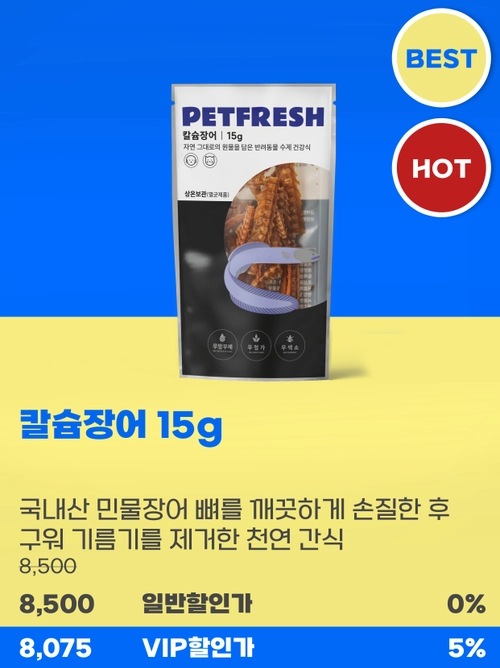 기획전 이미지