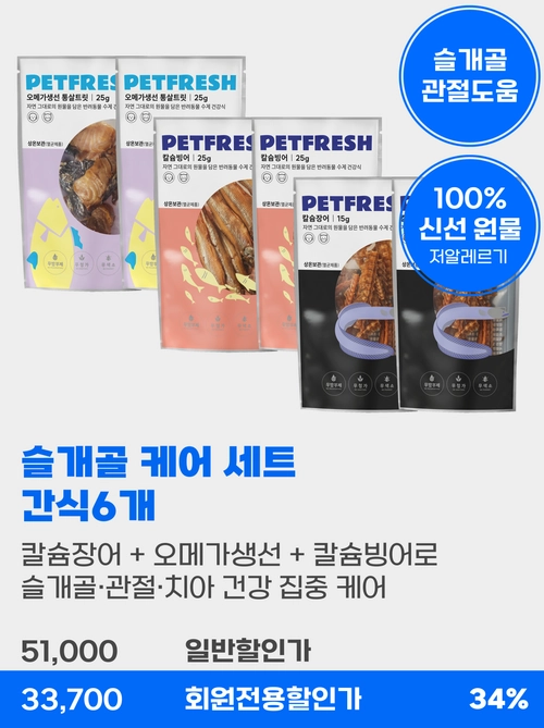기획전 이미지