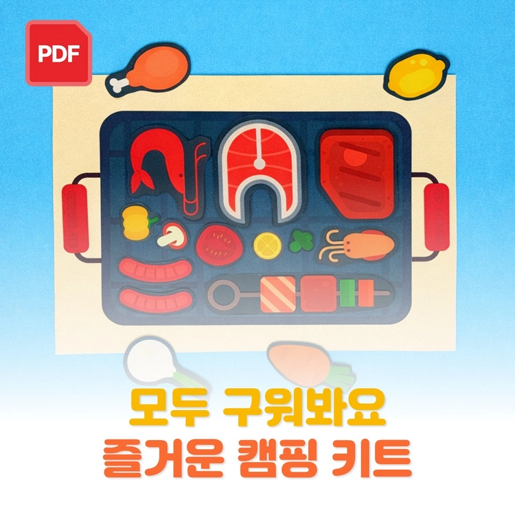 기획전 이미지