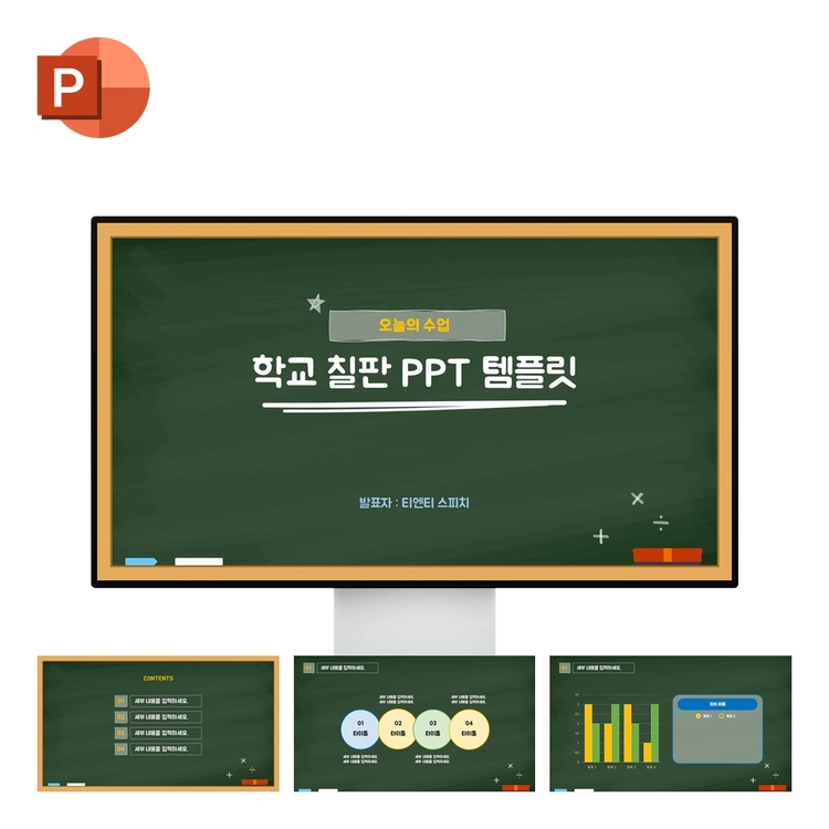 기획전 이미지