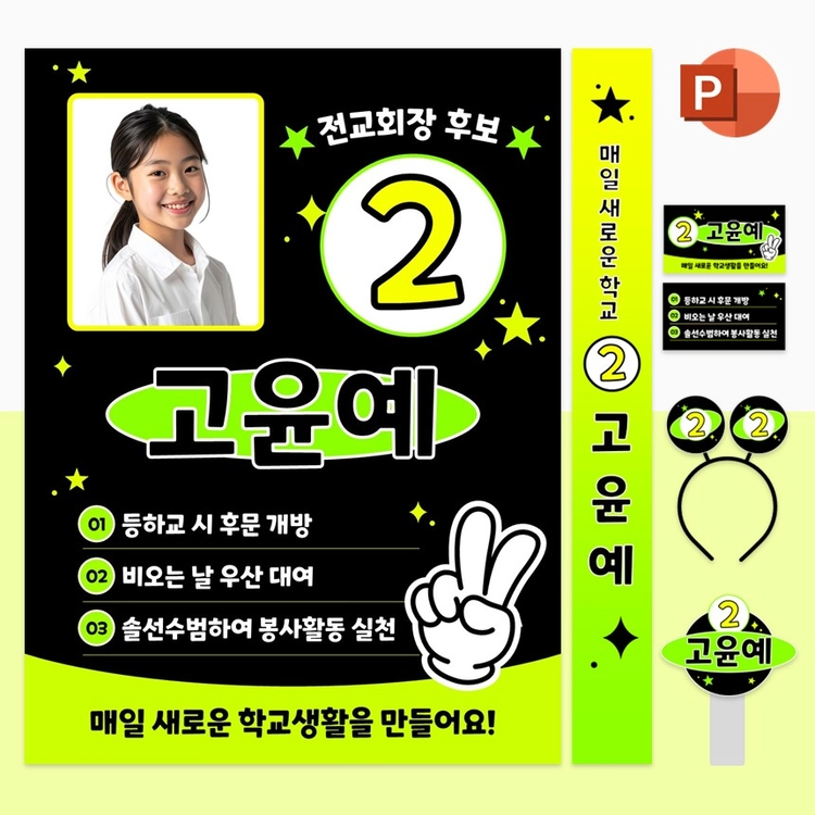 기획전 이미지