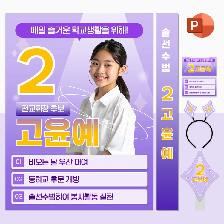 기획전 이미지
