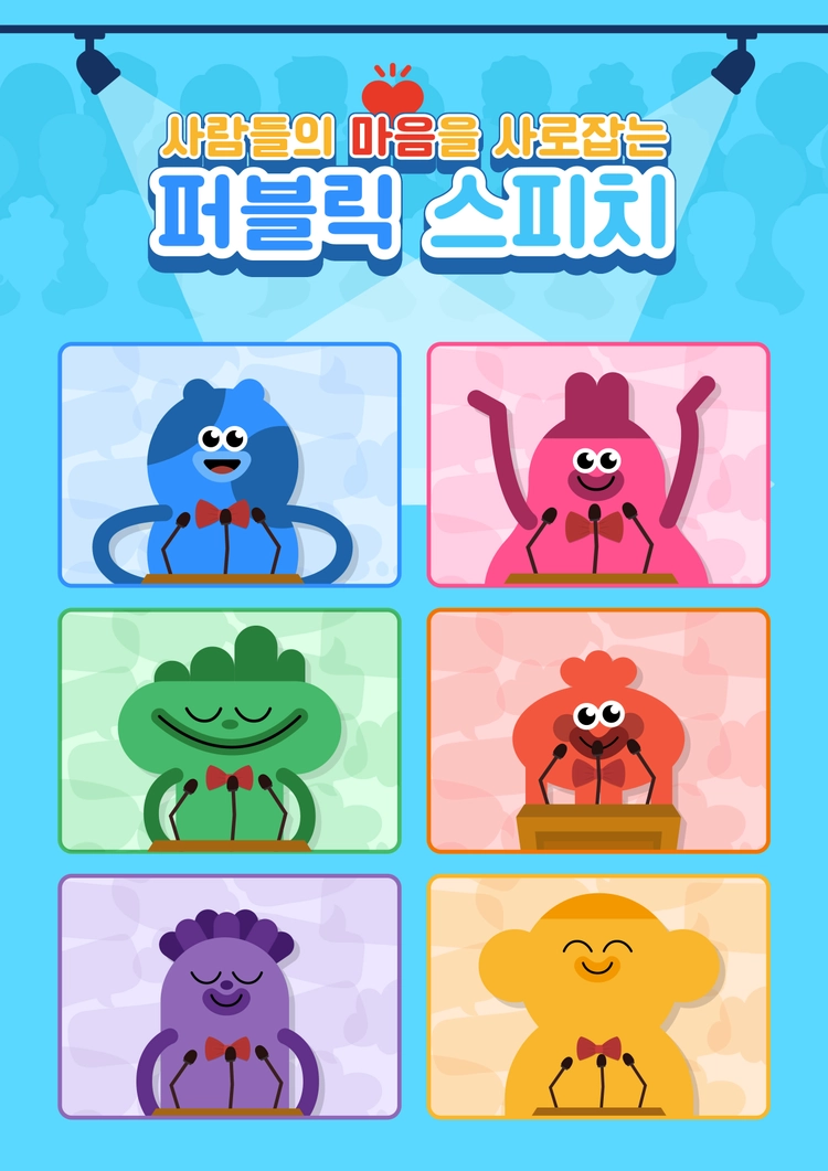 기획전 이미지