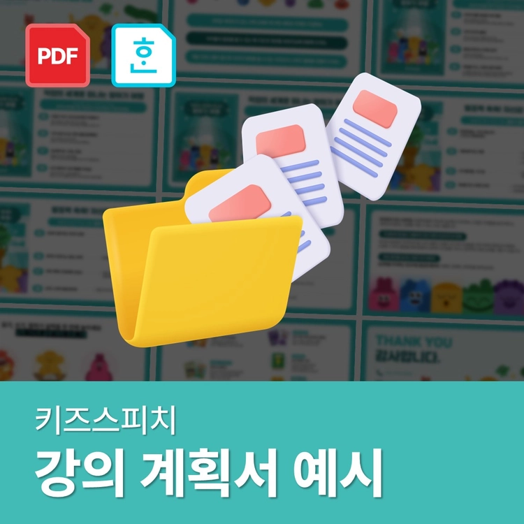 기획전 이미지