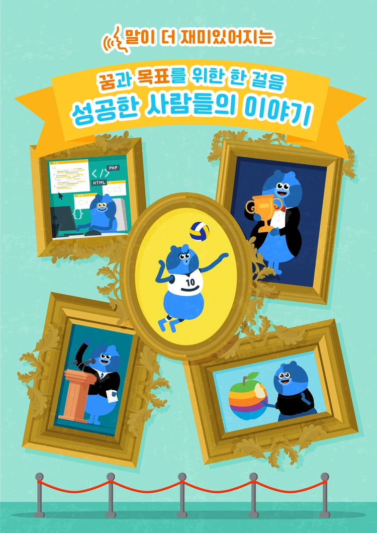 기획전 이미지
