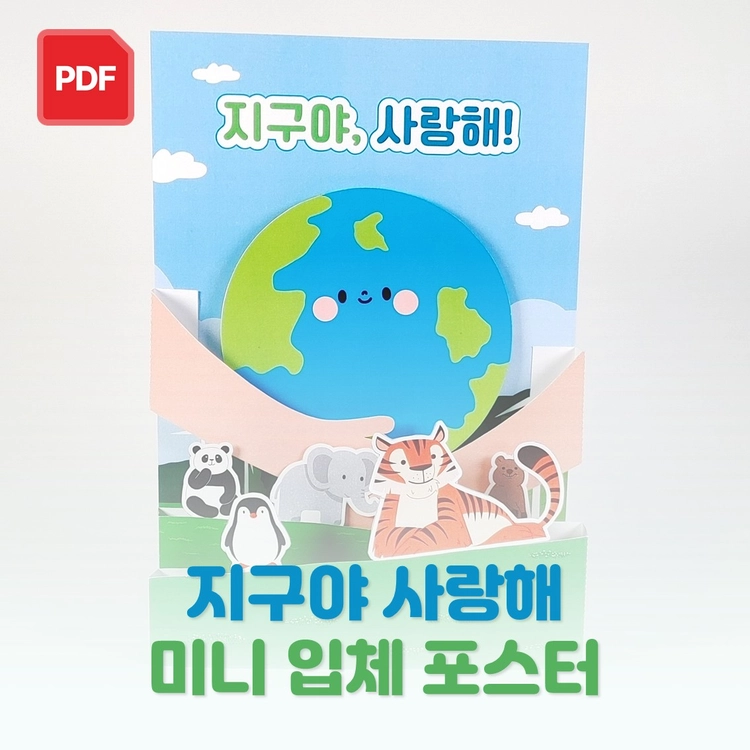 기획전 이미지