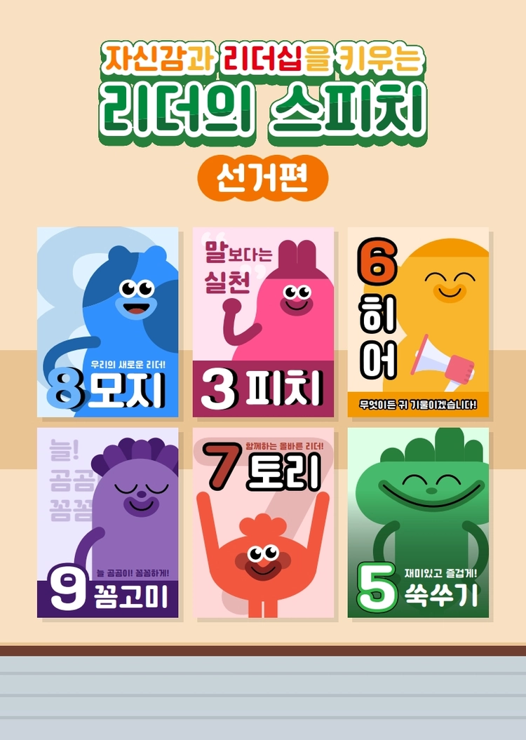 기획전 이미지
